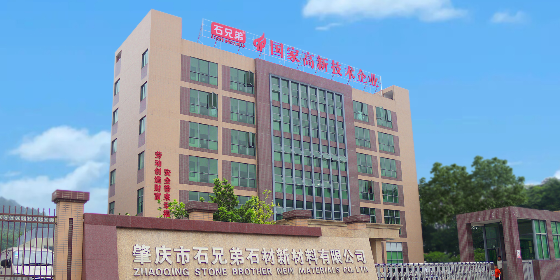 發(fā)展歷程