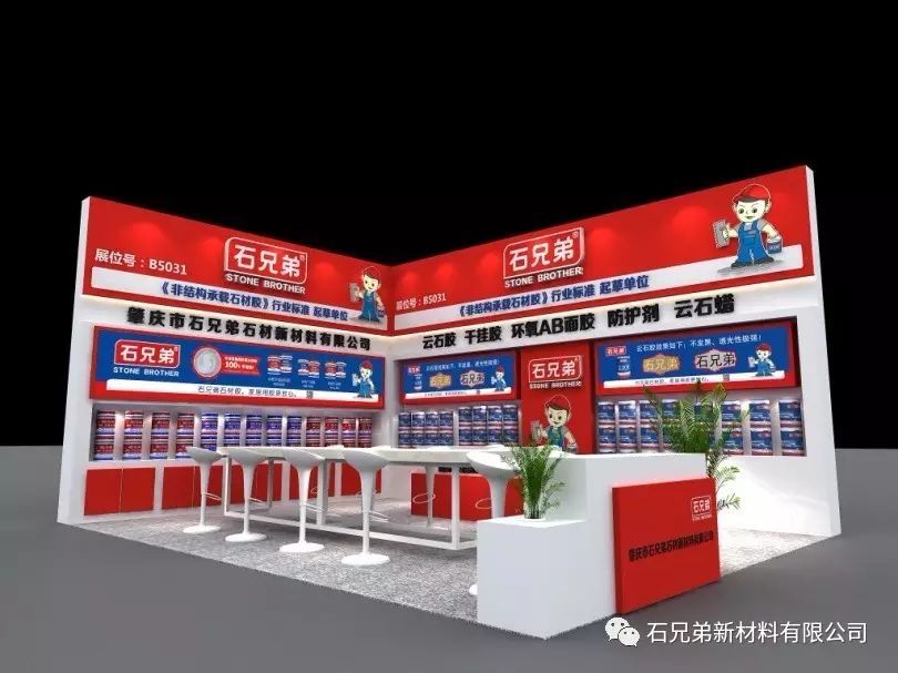 2017年中國(guó)廈門(mén)國(guó)際石材展